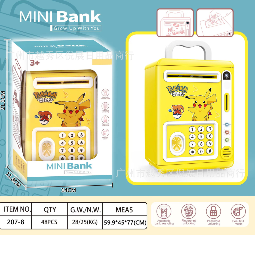 حصالة إلكترونية