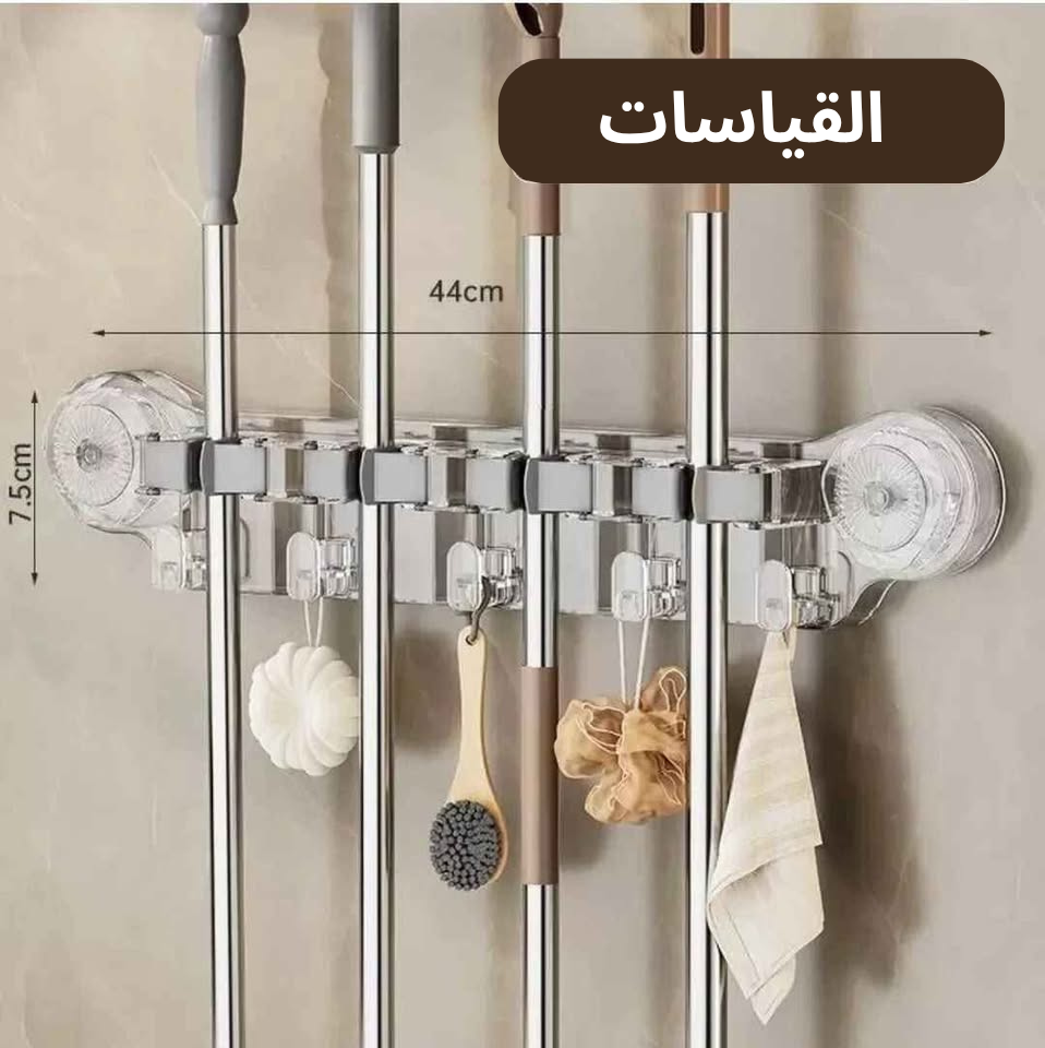 🧼🧹 منظم عصري لأدوات التنظيف